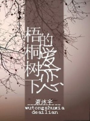 结婚半年了一直进不去