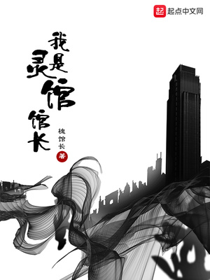 金鳞岂是池中物 小说