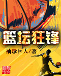 怜怜小说