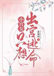 漂亮的岳坶