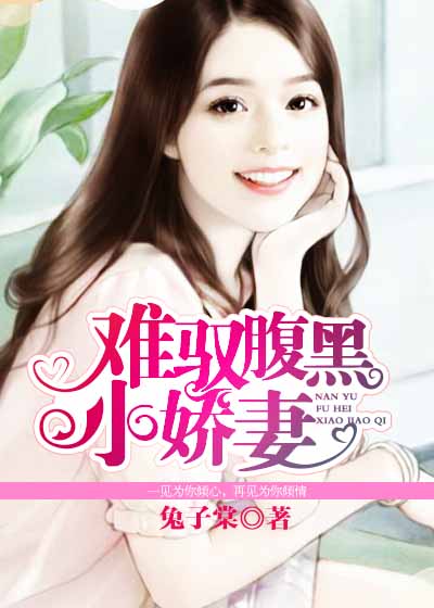 两个爸爸电视剧