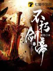 chinesegay体育生