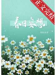 大尺度激烈床戏韩国