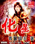 口述陪读发生了性关系