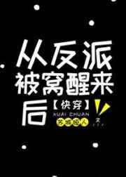 目中无人