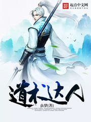 韩国漫画无遮挡