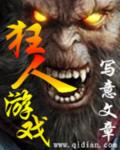 深宵喜酌po