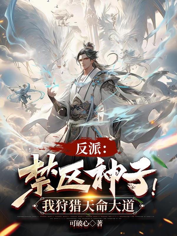授精巨母3动漫在线播放