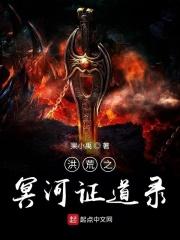 宋史演义