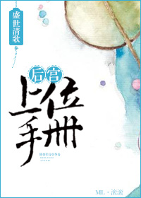 跳蛋惩罚
