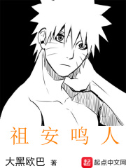骗财骗色