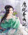 夜夜嗨视频网