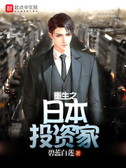 梦比优斯奥特曼国语版免费观看