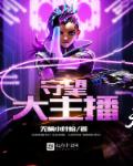 电影免费观看高清完整版在线观看熊出没韩国