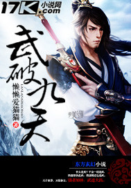 无缘之夜