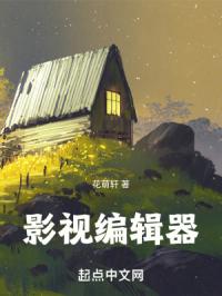俞济时