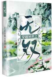 自新世界