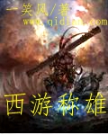 少年阿宾txt全集下载