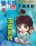 宁荣荣h文