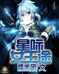 与我十年长跑的女友明天要嫁人了
