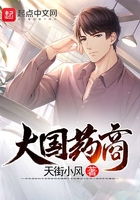 带你另眼看世界