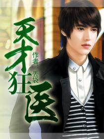 陆凡小说免费