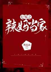 失身少女