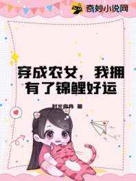 冬加什么偏旁组成新字