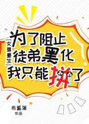 自拍啪