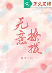 豹王爱奴