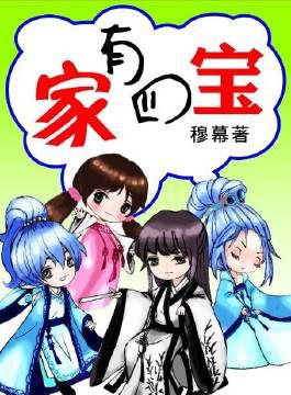 激战