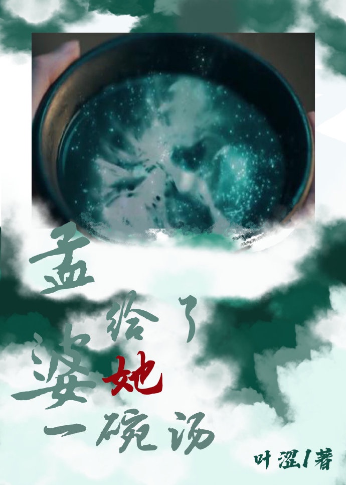 金牌助理未删减百度云