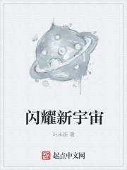 世纪网恋txt