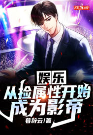 菠萝在线视频