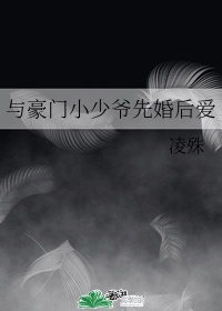 下水道的美人鱼在线观看