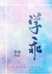 朋友夫妇和交换性bd高清