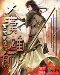 歪歪漫画网页版
