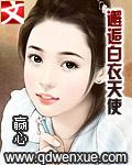 任我橹这里只有精品搬运工