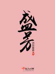 法国透视比基尼时装秀