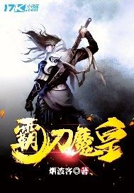 透骨生香 小说