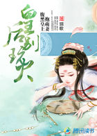 贴身医生