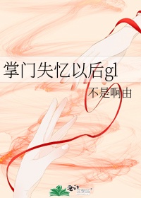 剃毛门