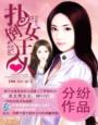 奇领6080奇领影院奇领yy6080蓝天韩剧狂飙