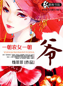 闻香识女
