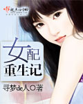 重生逆袭有空间