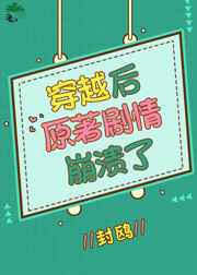 格林德沃之罪