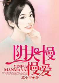 完美邻居