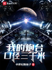 杀破狼 贪狼