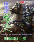 孩子想c我同意了处