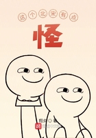 三国淫梦想